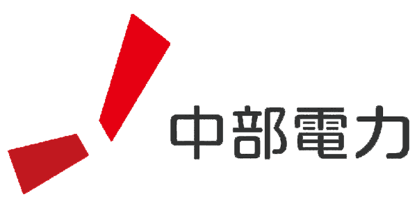 中部電力 様