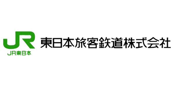 JR東日本 様