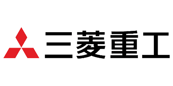 三菱重工 様